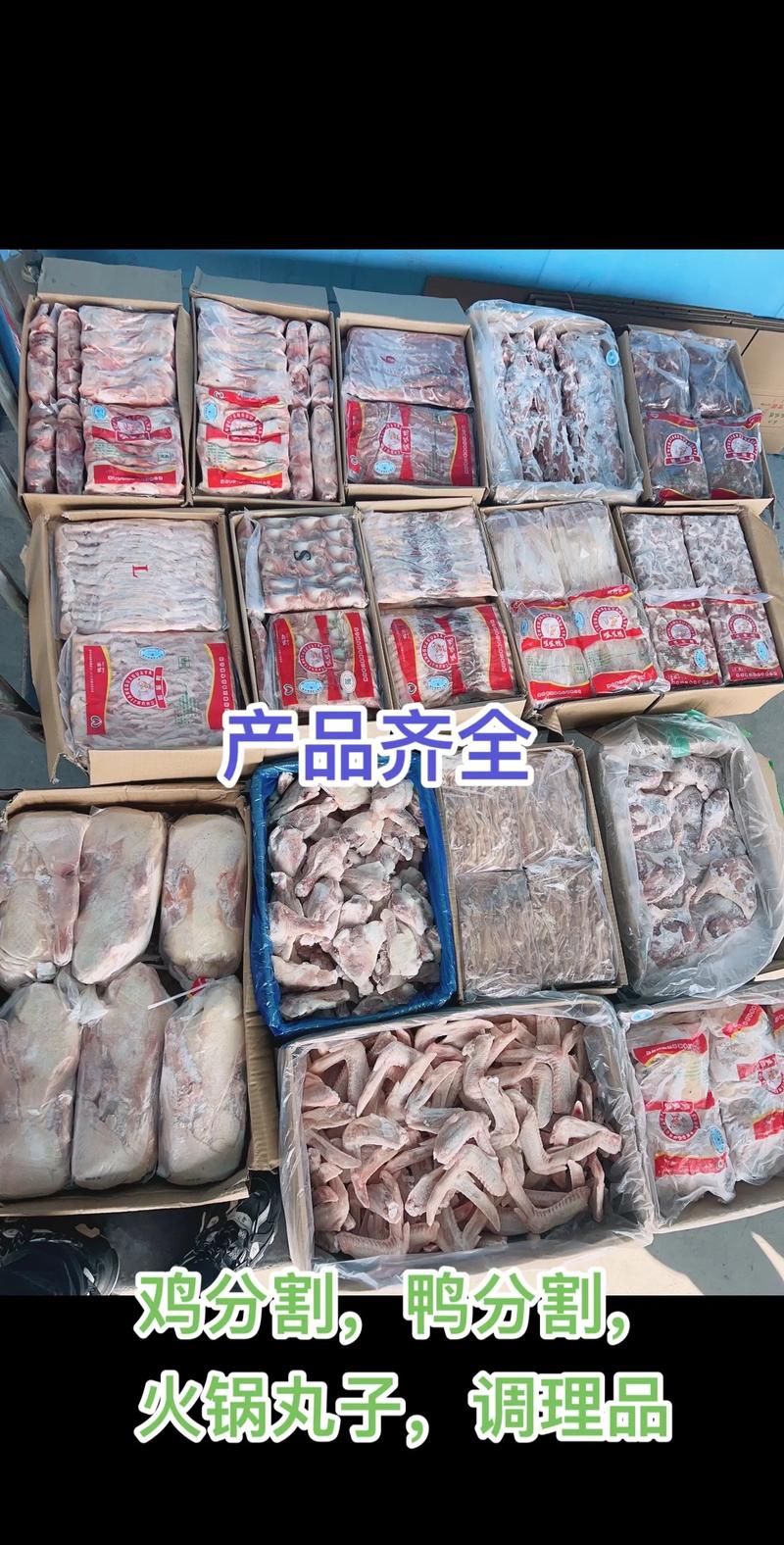 冷冻食品批发行业的繁荣与发展