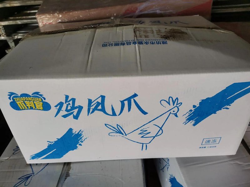 冷冻食品批发：市场活力与未来趋势