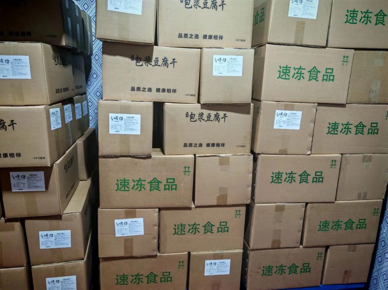 广州冻霸贸易